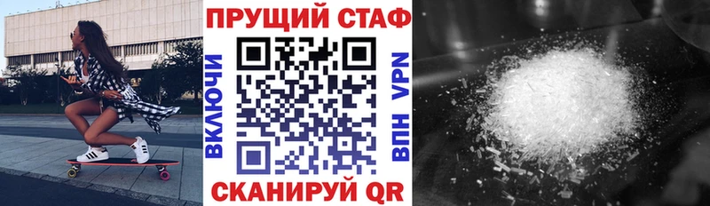 Купить наркотик аптеки Нерюнгри Канабис Cocaine ГАШ АМФЕТАМИН МЕФ