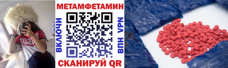 Amphetamine 98%  закладки  Нерюнгри 