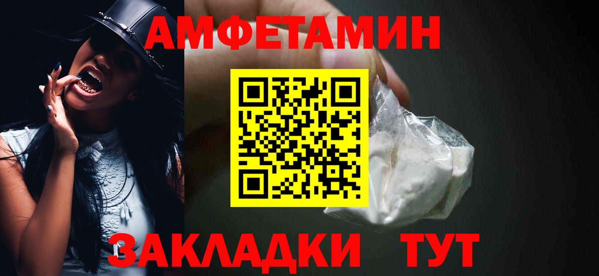 Amphetamine 98% Нерюнгри
