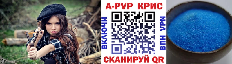 hydra   сколько стоит  Нерюнгри  Альфа ПВП мука 