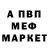 Метамфетамин винт Goldmoon Boz
