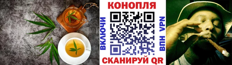 Cannafood конопля Нерюнгри
