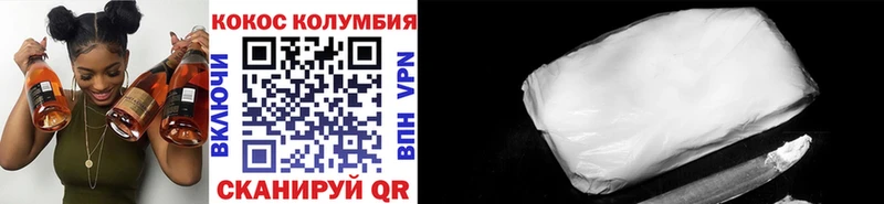 как найти   Нерюнгри  КОКАИН VHQ 