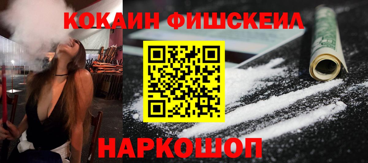 КОКАИН VHQ Нерюнгри