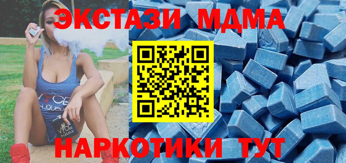 ЭКСТАЗИ 99% Нерюнгри
