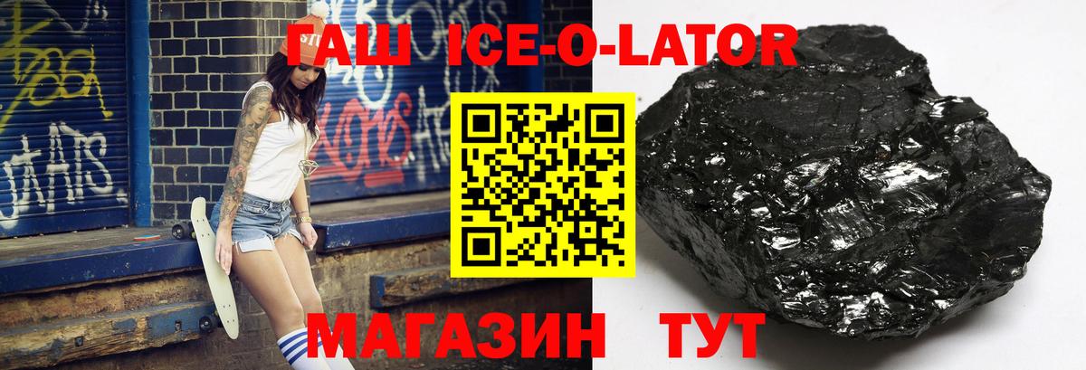Меф кристаллы  КОКАИН  Вход с VPN  Экстази  Нерюнгри  Марихуана  Меф МЯУ МЯУ  ГАШ 