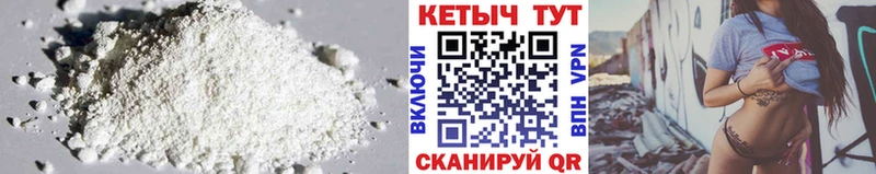 КЕТАМИН ketamine  Нерюнгри 