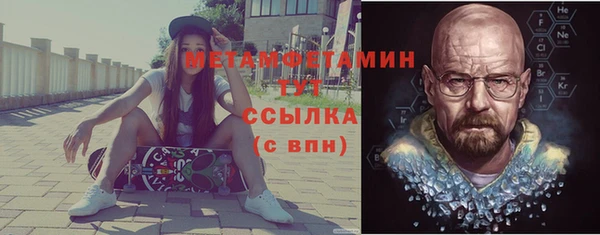 стаф Баксан