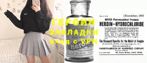 стаф Баксан