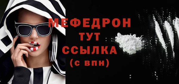стаф Баксан