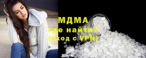 стаф Баксан