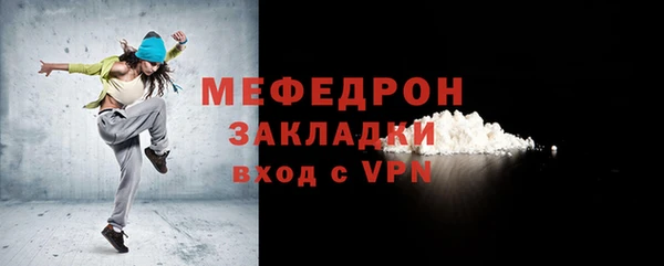 стаф Баксан