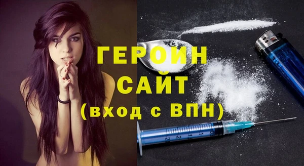 стаф Баксан