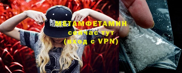 стаф Баксан