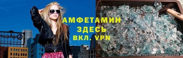 стаф Баксан