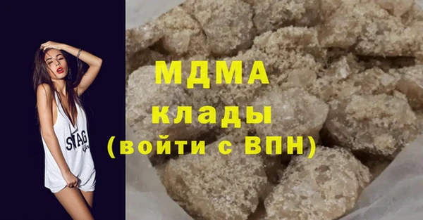 стаф Баксан