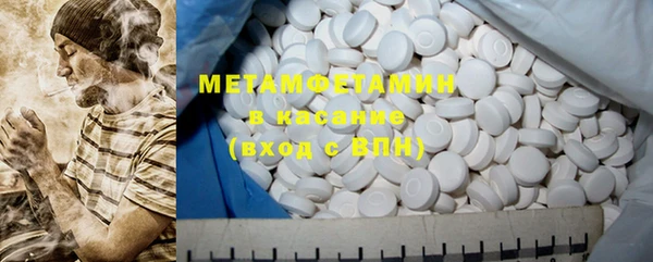 mdma Балабаново