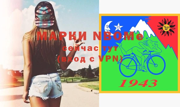 mdma Балабаново