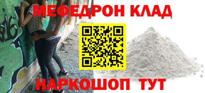 прущие крисы Заволжье