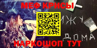 кокс Жуковский