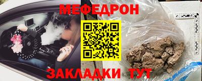 прущие крисы Заволжье