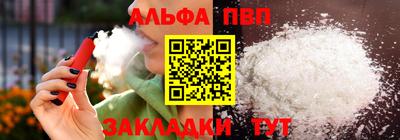 прущие крисы Заволжье
