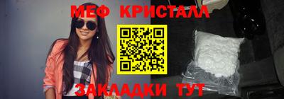 прущие крисы Заволжье