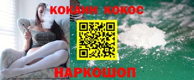 кокс Жуковский