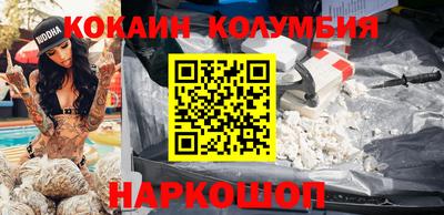 кокс Жуковский