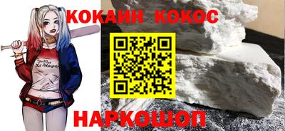 кокс Жуковский