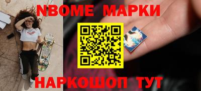 кокс Жуковский