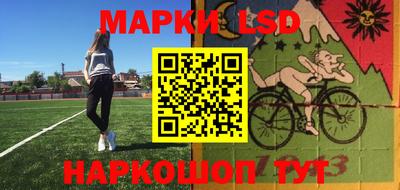 кокс Жуковский