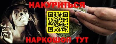 прущие крисы Заволжье