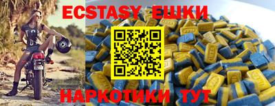 дурь Заводоуковск