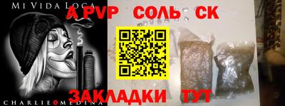 кокс Жуковский