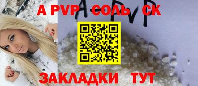 кокс Жуковский