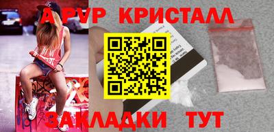 кокс Жуковский