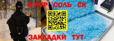 кокс Жуковский