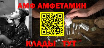 прущие крисы Заволжье