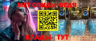 прущие крисы Заволжье