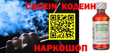 прущие крисы Заволжье