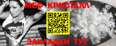 амфетамин Новозыбков