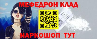 кокс Жуковский