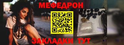 прущие крисы Заволжье