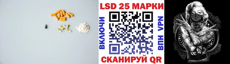 закладки  Нерюнгри  blacksprut зеркало  LSD-25 экстази ecstasy 