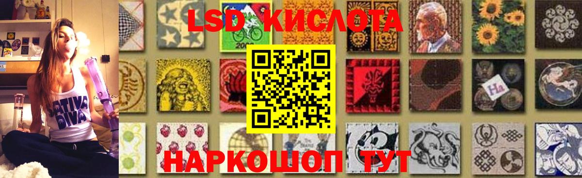 Лсд 25 экстази ecstasy  Вход с VPN  Нерюнгри  LSD-25 экстази кислота 