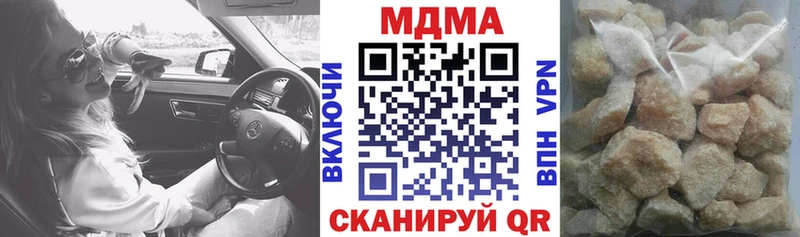 MDMA Molly  маркетплейс состав  Нерюнгри 