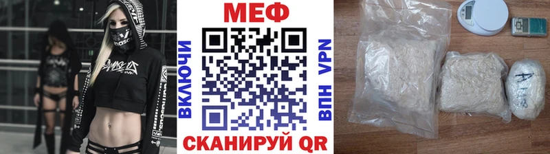 сколько стоит  Нерюнгри  Мефедрон mephedrone 