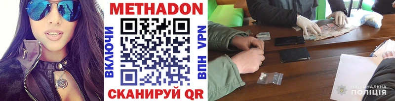 hydra как зайти Нерюнгри МЕТАДОН кристалл