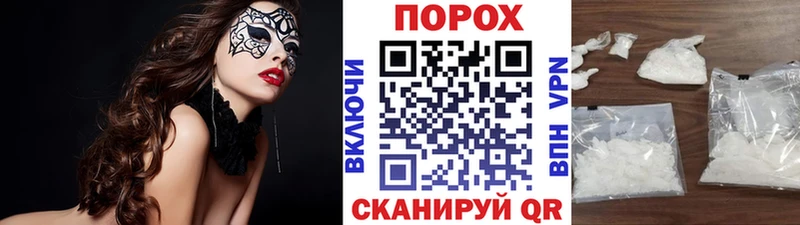 магазин продажи наркотиков Нерюнгри Первитин Methamphetamine